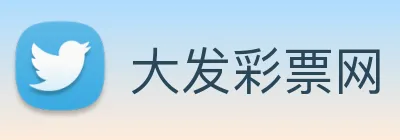 大发彩票网 logo